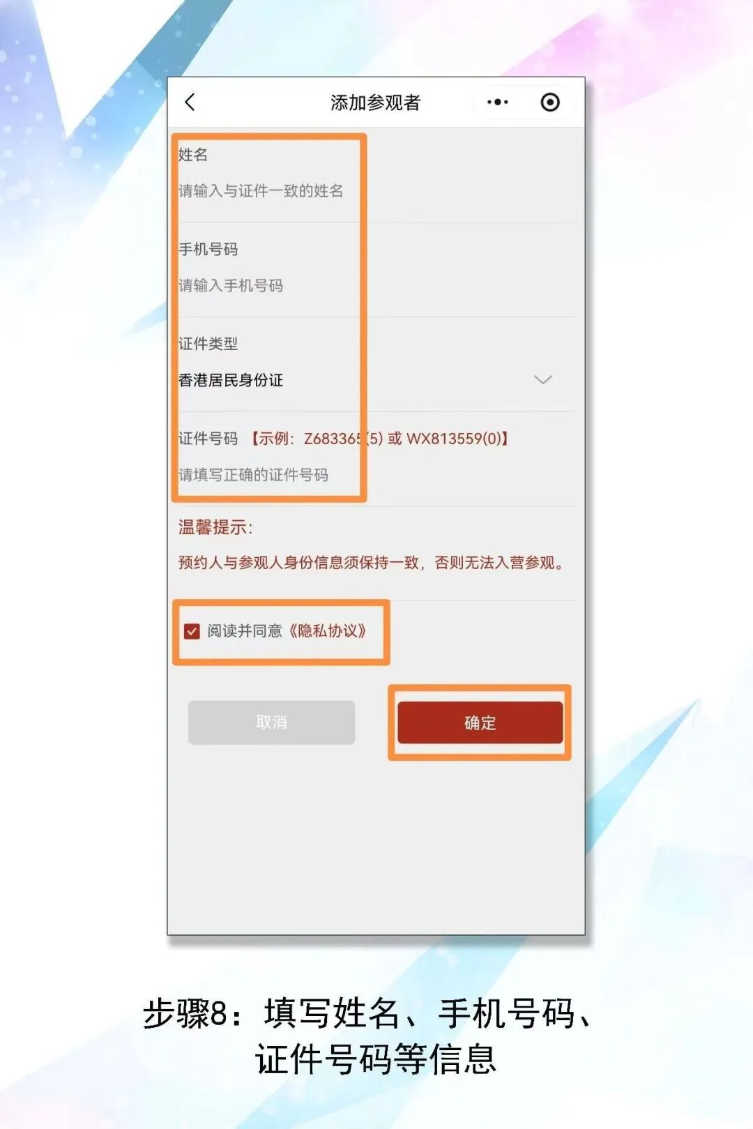一年一度!香港市民又可以进军营了 一年一度!香港市民又可以进军营了