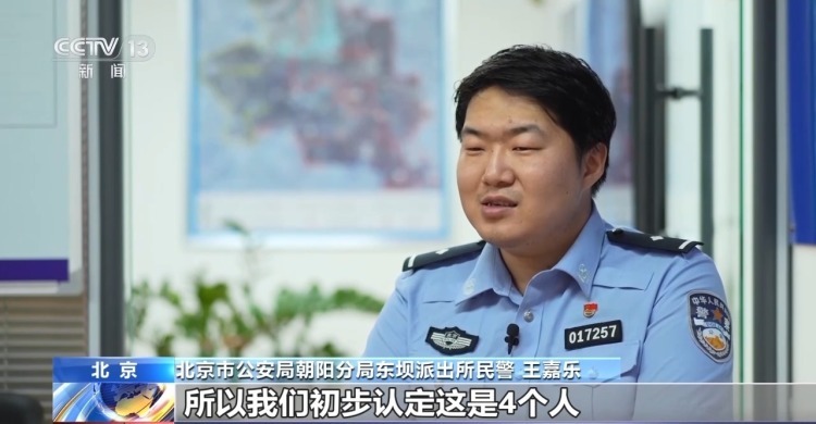 法治在线丨包装未拆货竟被调包 买家钻空子“0元购”被刑拘 法治在线丨包装未拆货竟被调包 买家钻空子“0元购”被刑拘