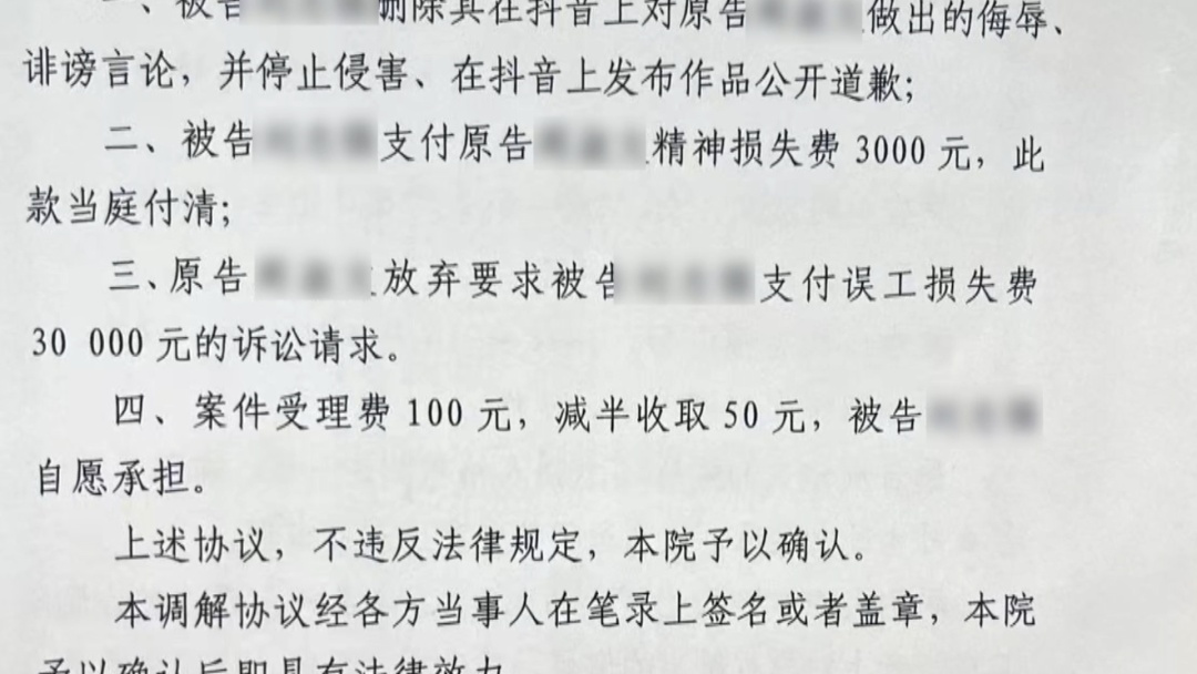 求爱无果转为施暴 主播惨遭爆炸报复 求爱无果转为施暴 主播惨遭爆炸报复