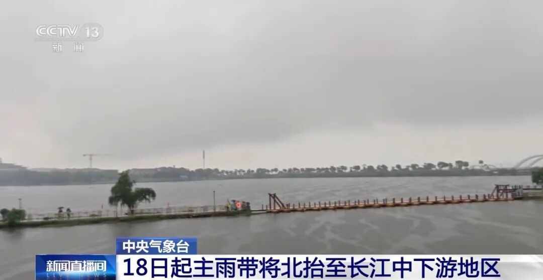 全国24条中小河流发生超警洪水 暴雨橙色预警持续 全国24条中小河流发生超警洪水 暴雨橙色预警持续