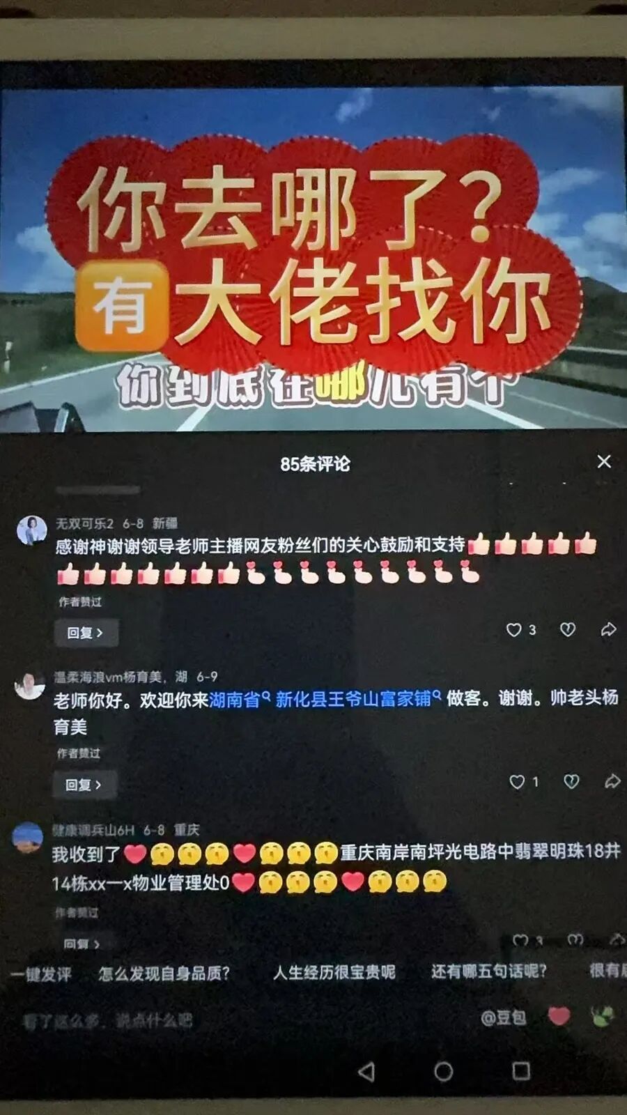 76岁上海阿婆被星探邀约做代言人,还差点参加春晚彩排?警方紧急拦停3次! 76岁上海阿婆被星探邀约做代言人,还差点参加春晚彩排?警方紧急拦停3次!