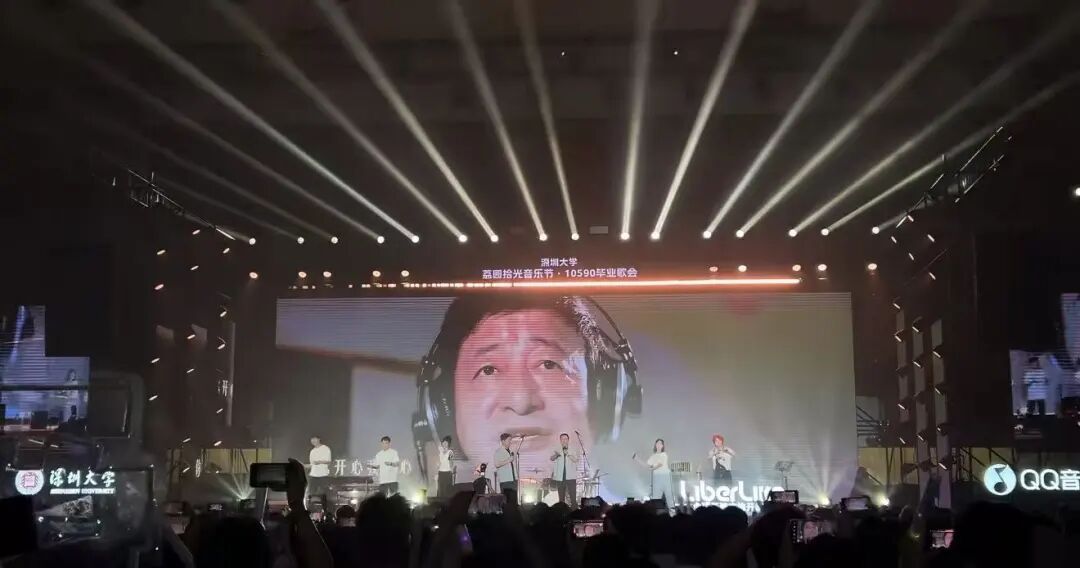 深大副校长献唱《心愿便利贴》，网友：可以参加“浪姐”了