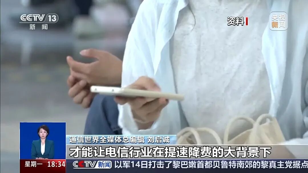 更换套餐阻碍重重 运营商“新老用户不同权”问题如何破解 更换套餐阻碍重重 运营商“新老用户不同权”问题如何破解