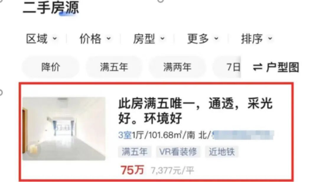 28岁儿子去世留下一套房,父母却放弃继承,“不要钱的房子”为什么有人不要? 28岁儿子去世留下一套房,父母却放弃继承,“不要钱的房子”为什么有人不要?