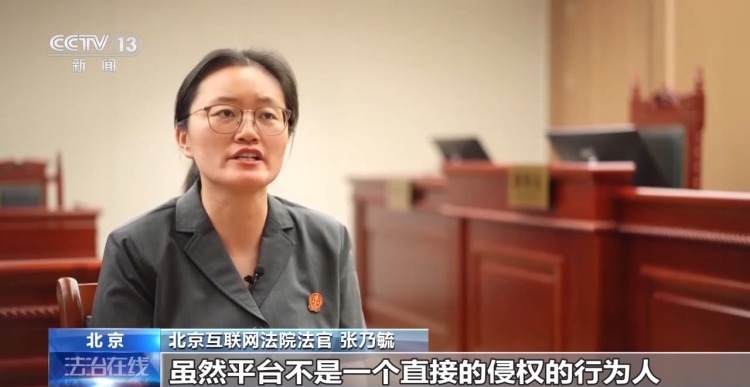 法治在线丨用户反复上传盗版剧集 平台只删链接不封号被判赔3万元