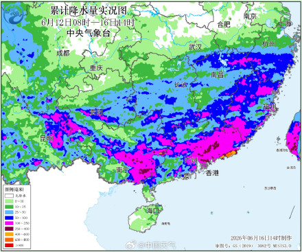 广东广西等地暴雨大暴雨持续 18日起我国主雨带北抬 局地降雨量有极端性 广东广西等地暴雨大暴雨持续 18日起我国主雨带北抬 局地降雨量有极端性