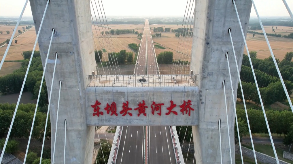 沿黄高速河南段，6月16日零时全线通车