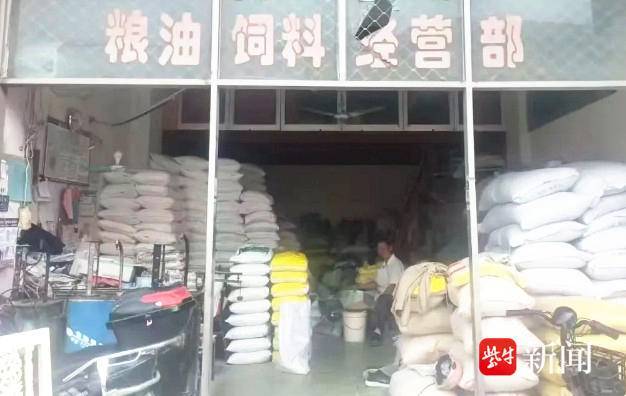 顾客买米多给了900块钱,粮油店老板“等不来人”急得向警方求助 顾客买米多给了900块钱,粮油店老板“等不来人”急得向警方求助