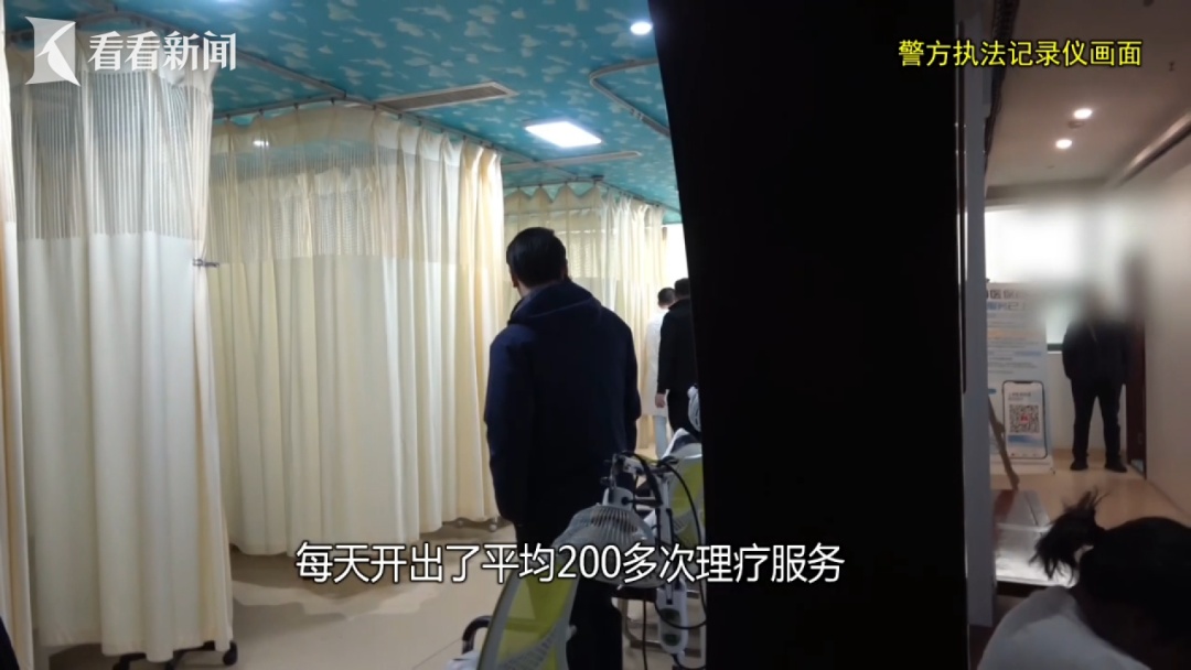 医生竟手握70张医保卡,一分钟开完四个人的药 一民营中医馆骗保300万 医生竟手握70张医保卡,一分钟开完四个人的药 一民营中医馆骗保300万