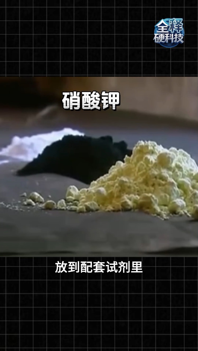 全释硬科技丨生活中很常见 警惕爆炸背后的这种“隐形杀手”