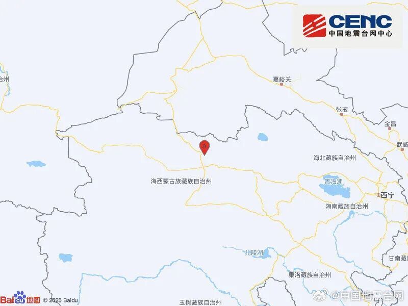 青海一地发生6.3级地震 青海一地发生6.3级地震