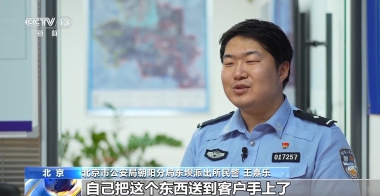 法治在线丨包装未拆货竟被调包 买家钻空子“0元购”被刑拘 法治在线丨包装未拆货竟被调包 买家钻空子“0元购”被刑拘