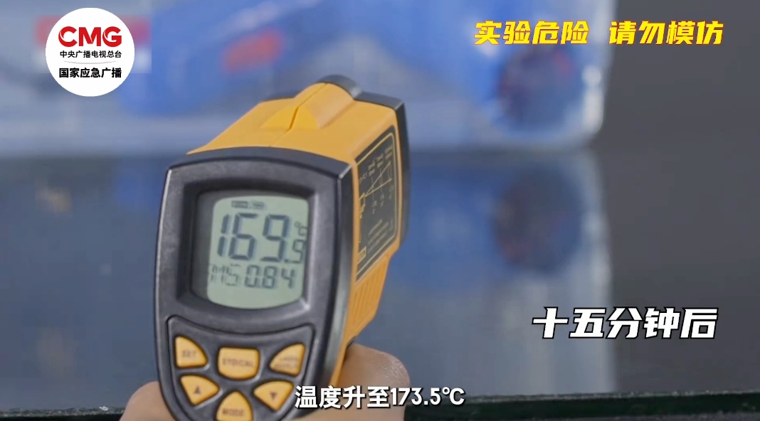 “吹”出来的一场火 把家烧了!这个习惯快改掉 “吹”出来的一场火 把家烧了!这个习惯快改掉