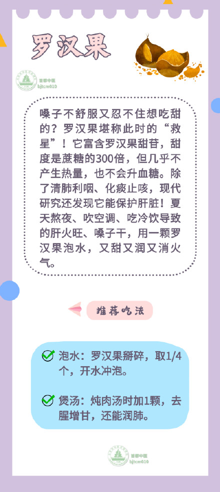 “最下火”的5种“菜”,清心火、消内热,简单一做,清热又安神 “最下火”的5种“菜”,清心火、消内热,简单一做,清热又安神