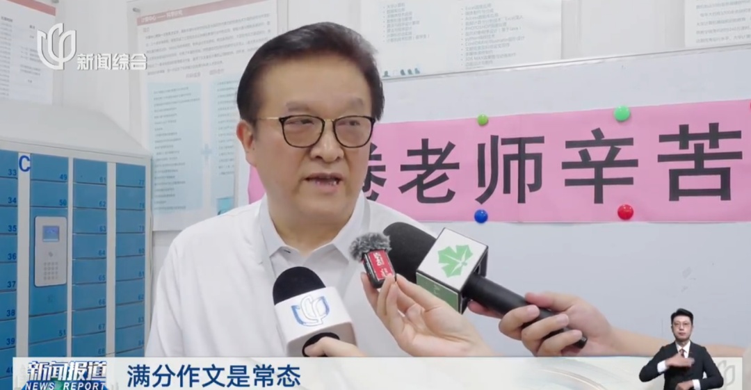 记者直击上海高考阅卷:考生展现的思维让阅卷老师都感到惊喜 “满分作文是常态” 记者直击上海高考阅卷:考生展现的思维让阅卷老师都感到惊喜 “满分作文是常态”