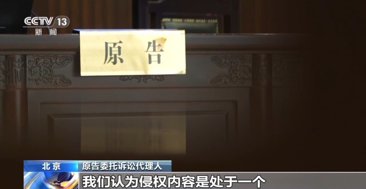 法治在线丨用户反复上传盗版剧集 平台只删链接不封号被判赔3万元