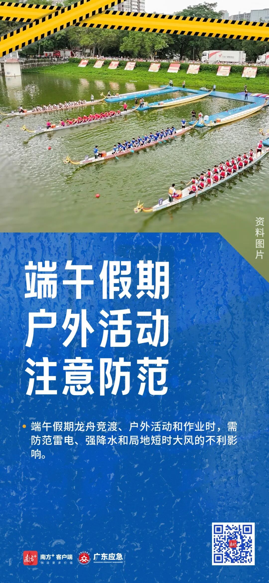 特大暴雨、10级大风!未来三日广东有强对流天气,雨势何时减弱? 特大暴雨、10级大风!未来三日广东有强对流天气,雨势何时减弱?