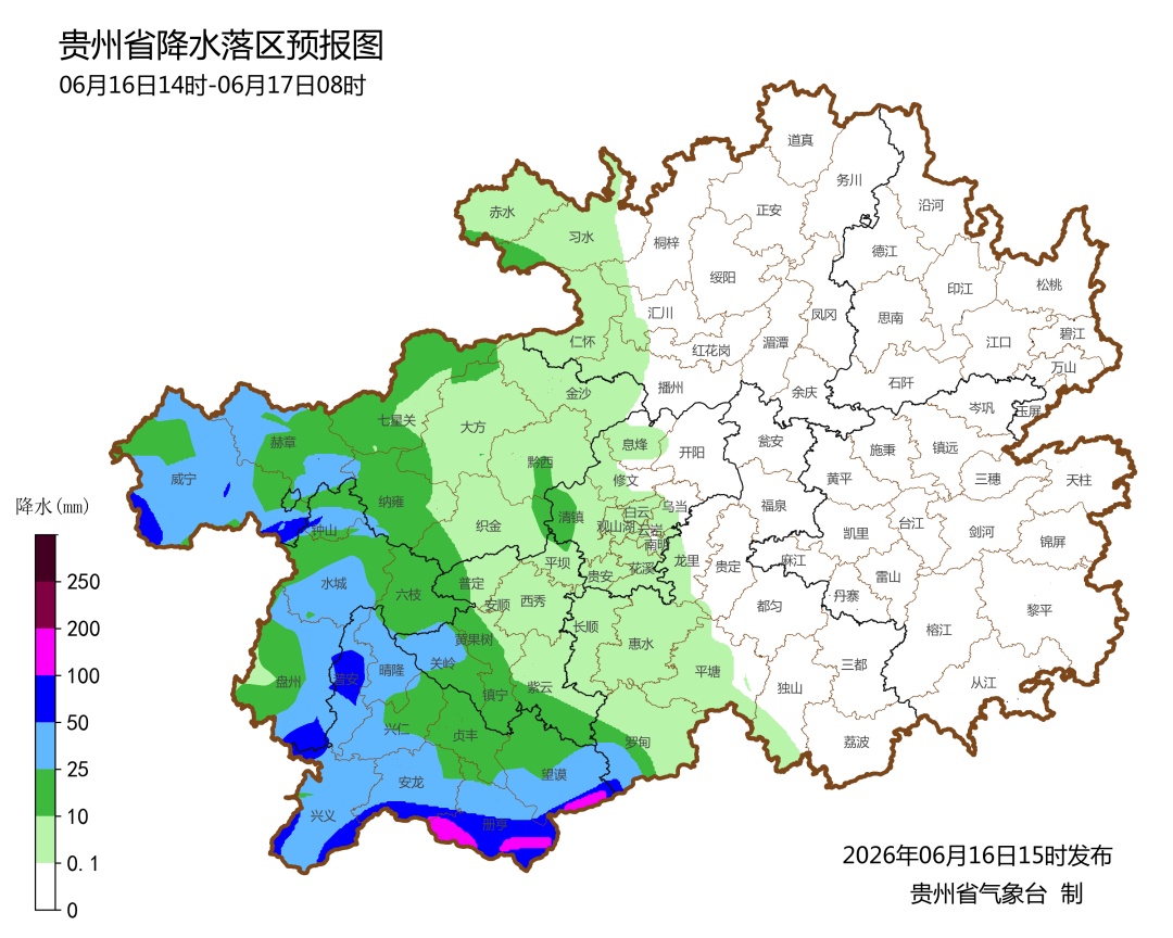 暴雨、大暴雨、特大暴雨!明起贵州将进入新一轮强降雨集中期 暴雨、大暴雨、特大暴雨!明起贵州将进入新一轮强降雨集中期