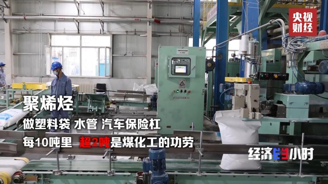 火箭“烧煤”成现实 煤炭产业转型打开价值新空间 火箭“烧煤”成现实 煤炭产业转型打开价值新空间