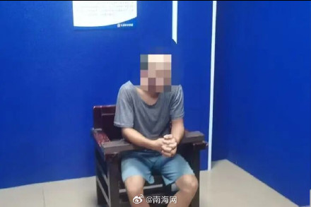 海南2人散播谣言被罚 海南2人散播谣言被罚