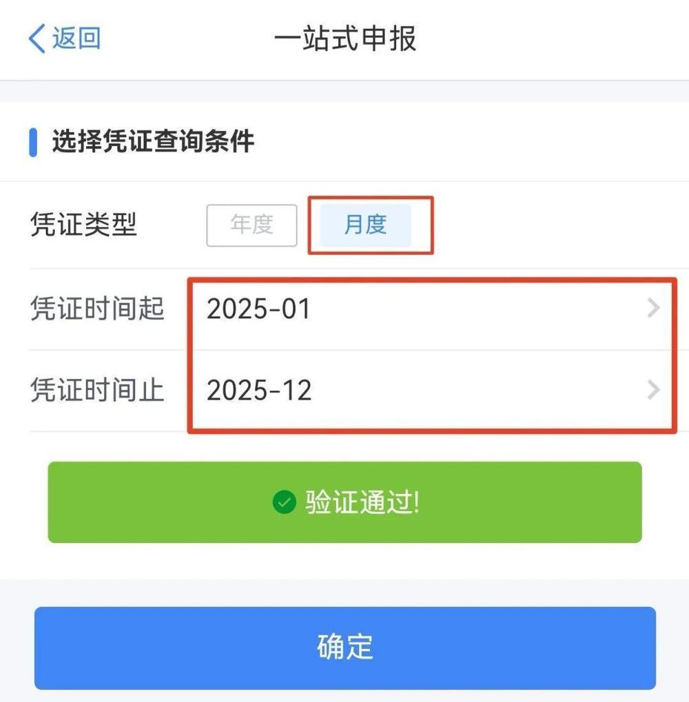 个税汇算必看!个人养老金抵扣申报一站式攻略 个税汇算必看!个人养老金抵扣申报一站式攻略