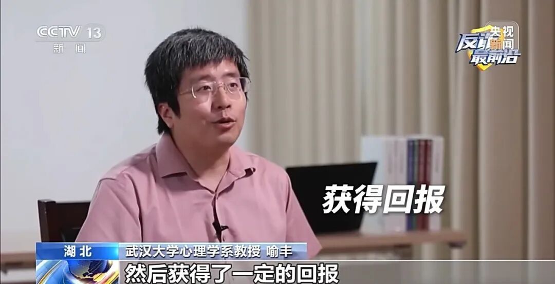因为“贪心”,他的200余万元被骗走 因为“贪心”,他的200余万元被骗走