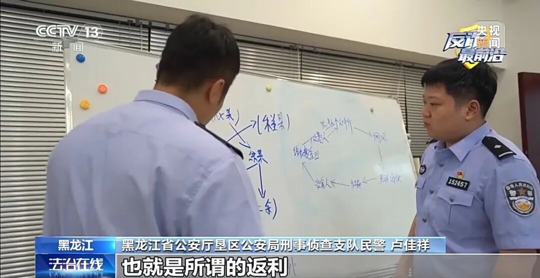 因为“贪心”,他的200余万元被骗走 因为“贪心”,他的200余万元被骗走