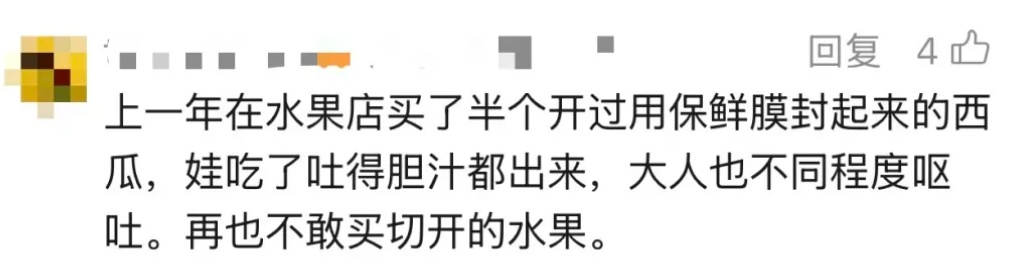 近期这种西瓜大量上市！最好不要随便吃！