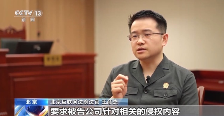 法治在线丨用户反复上传盗版剧集 平台只删链接不封号被判赔3万元
