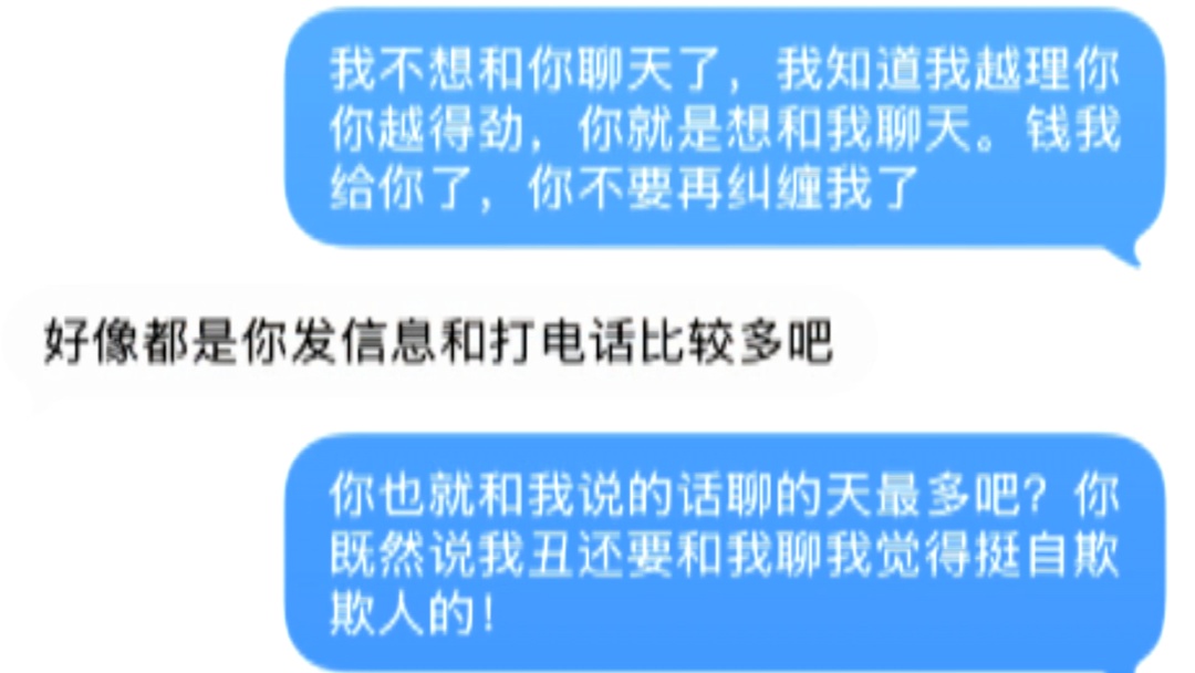 求爱无果转为施暴 主播惨遭爆炸报复 求爱无果转为施暴 主播惨遭爆炸报复