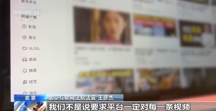 法治在线丨用户反复上传盗版剧集 平台只删链接不封号被判赔3万元