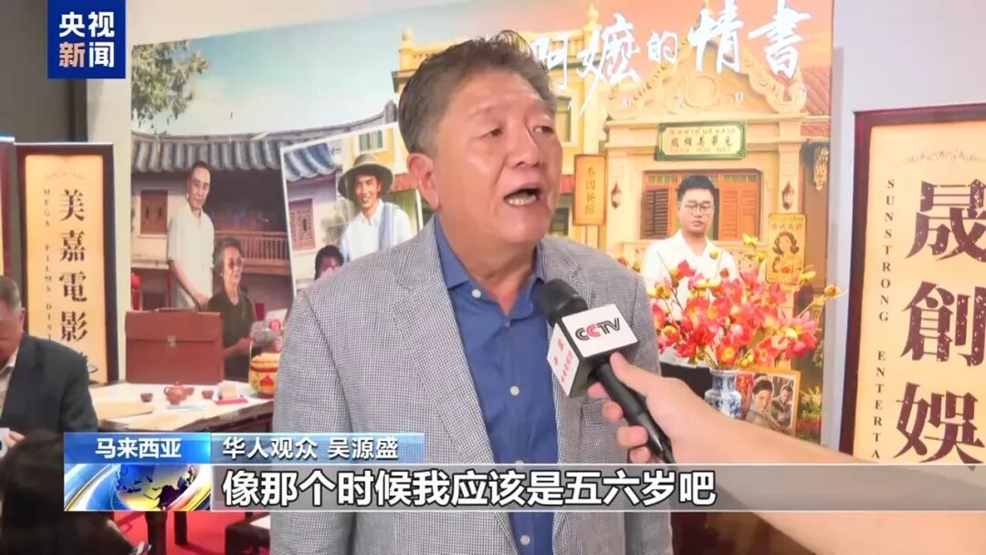 “我们非常珍贵的集体回忆!”,《给阿嬷的情书》在马来西亚首映 “我们非常珍贵的集体回忆!”,《给阿嬷的情书》在马来西亚首映