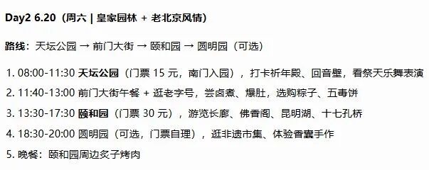 端午出游注意!有人“被AI忽悠,白花了1000块” 端午出游注意!有人“被AI忽悠,白花了1000块”