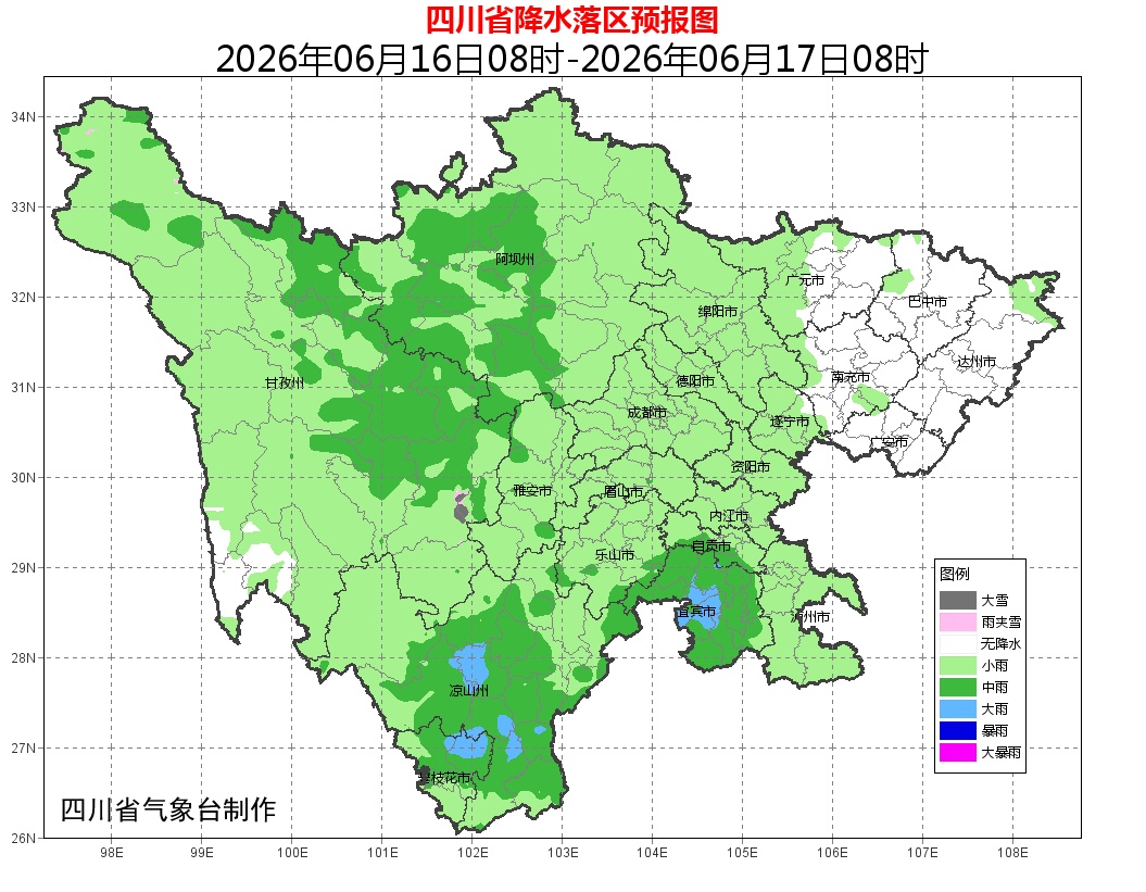 大到暴雨！中央气象台发布暴雨橙色预警，四川这些地方注意