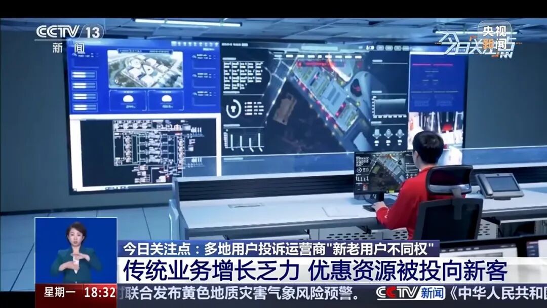 更换套餐阻碍重重 运营商“新老用户不同权”问题如何破解 更换套餐阻碍重重 运营商“新老用户不同权”问题如何破解