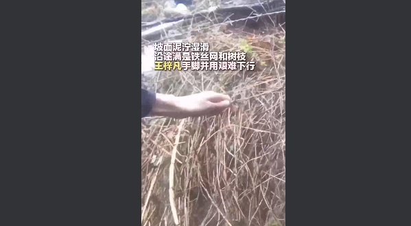 “所长,明天得多给王梓凡加块肉”!辅警英勇救人被划伤 战友集体暖心加肉 “所长,明天得多给王梓凡加块肉”!辅警英勇救人被划伤 战友集体暖心加肉