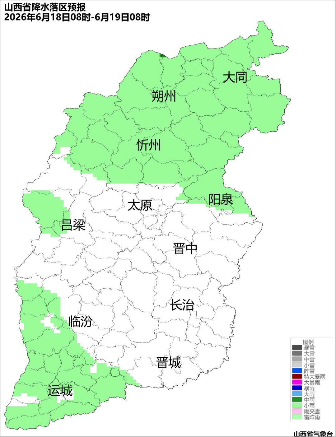 注意!未来三天山西多阵性降水,强对流天气上线 注意!未来三天山西多阵性降水,强对流天气上线
