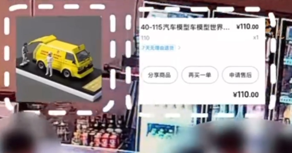 一家五口就餐,妈妈顺走店内手办!老板发声:手办刚从直播间抢到,怕影响孩子没报警 一家五口就餐,妈妈顺走店内手办!老板发声:手办刚从直播间抢到,怕影响孩子没报警