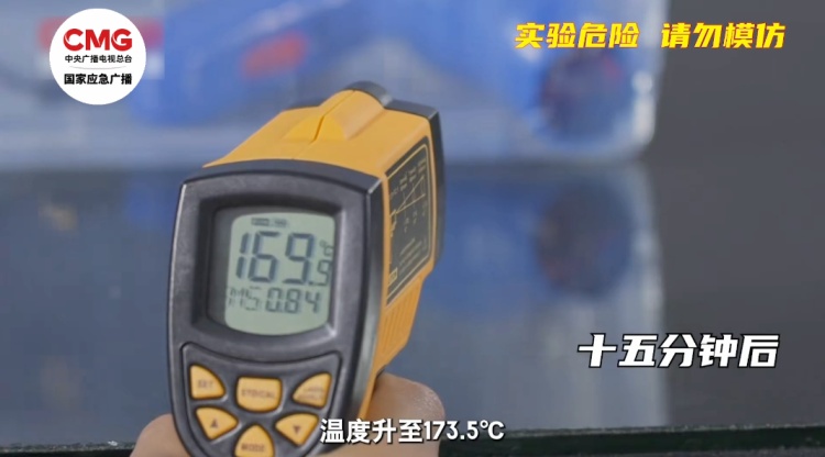 随手一放,把家烧了!这个习惯快改 随手一放,把家烧了!这个习惯快改