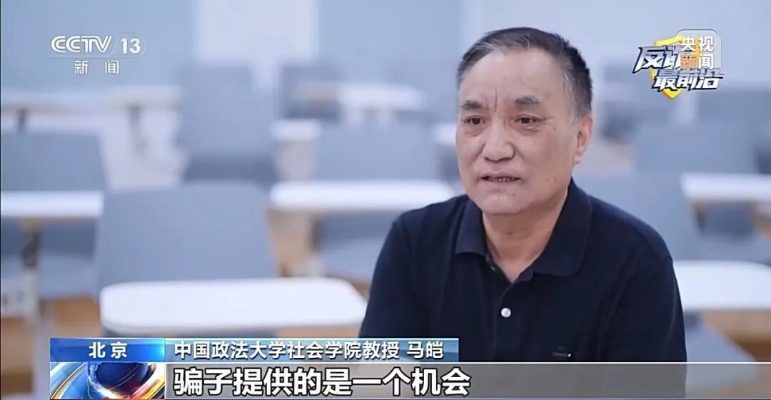 因为“贪心”,他的200余万元被骗走 因为“贪心”,他的200余万元被骗走