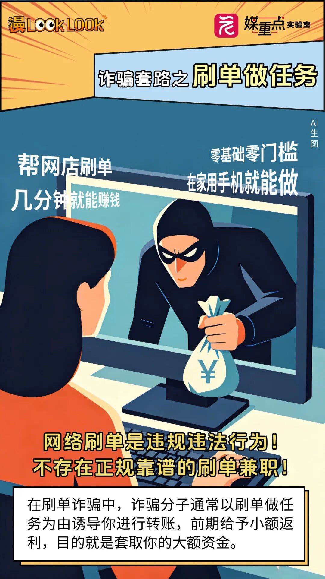 女子刷信用卡一口气买9台苹果手机,准备打包邮寄,称包裹一签收就能返10余万 女子刷信用卡一口气买9台苹果手机,准备打包邮寄,称包裹一签收就能返10余万