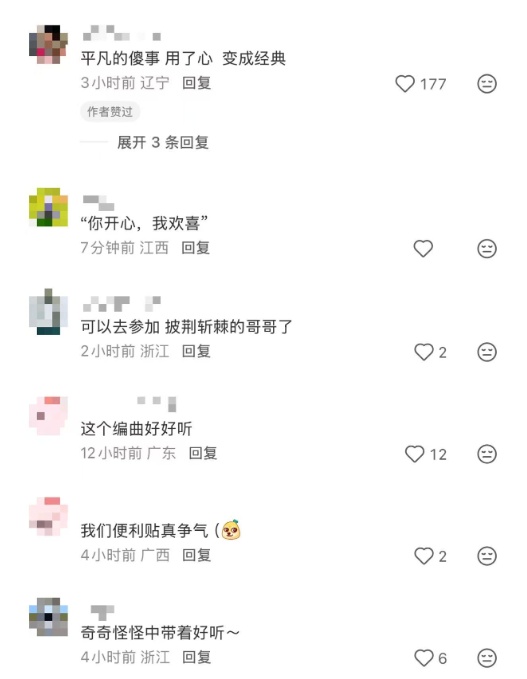 深大副校长献唱《心愿便利贴》，网友：可以参加“浪姐”了