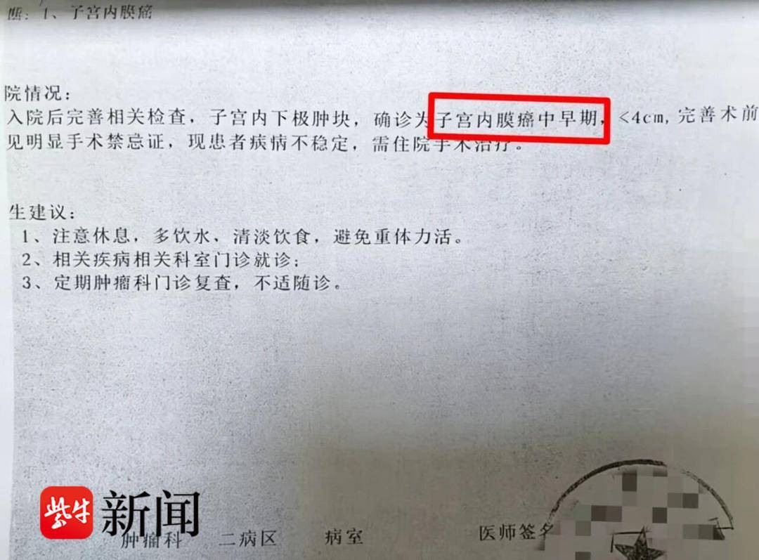 已育女子伙同闺蜜伪造“绝症诊断书”,演戏博取其前男友同情,诈骗197万元获刑 已育女子伙同闺蜜伪造“绝症诊断书”,演戏博取其前男友同情,诈骗197万元获刑
