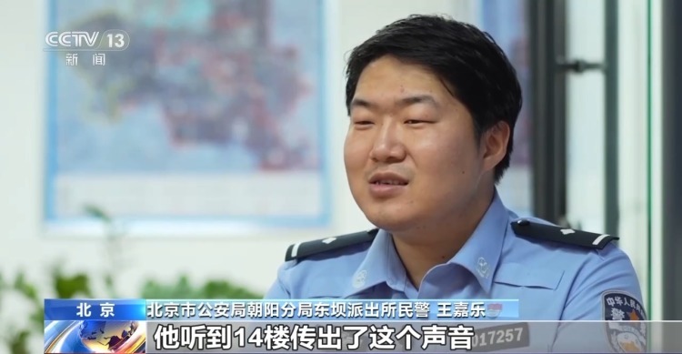 法治在线丨包装未拆货竟被调包 买家钻空子“0元购”被刑拘 法治在线丨包装未拆货竟被调包 买家钻空子“0元购”被刑拘