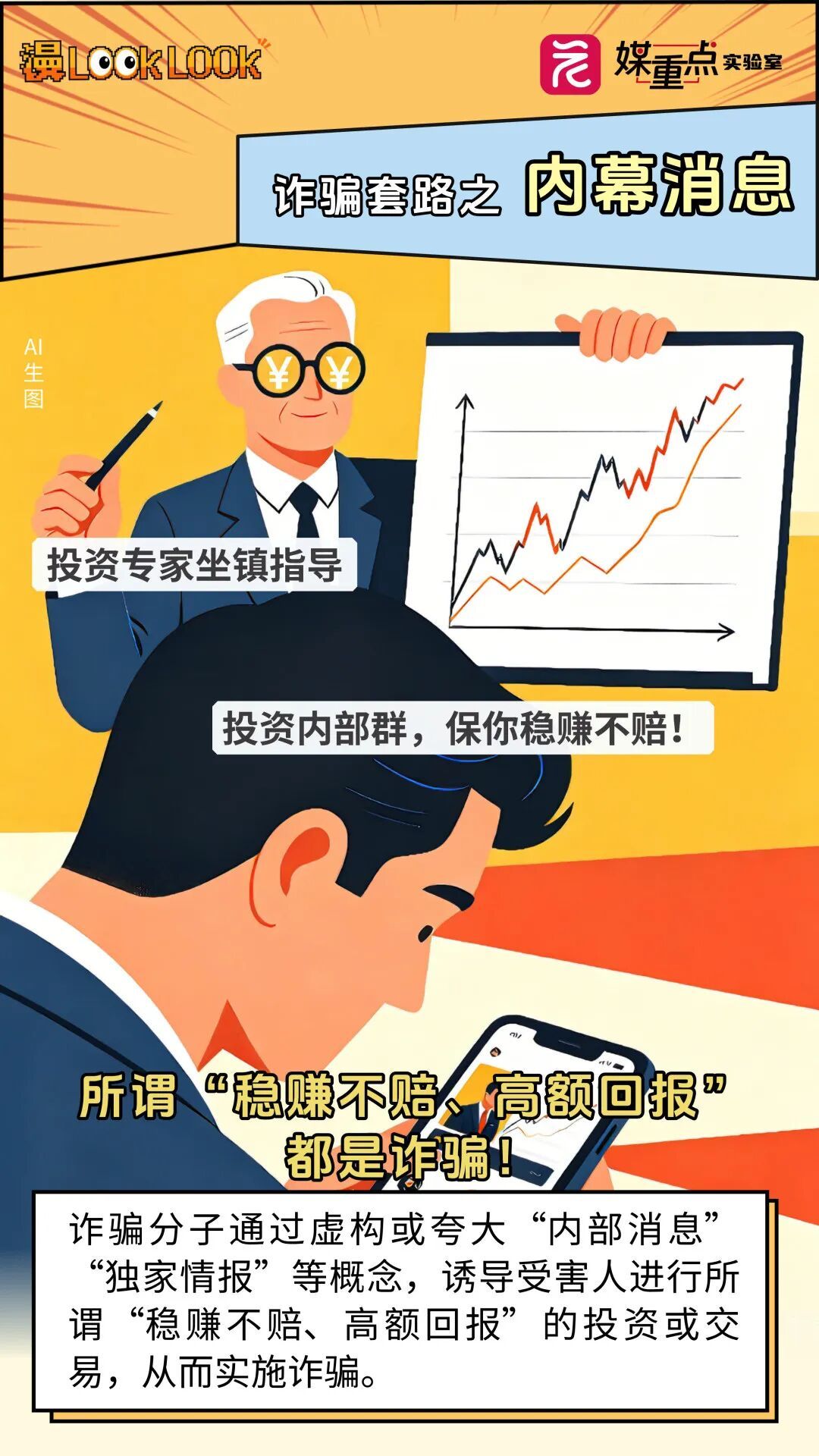 女子刷信用卡一口气买9台苹果手机,准备打包邮寄,称包裹一签收就能返10余万 女子刷信用卡一口气买9台苹果手机,准备打包邮寄,称包裹一签收就能返10余万