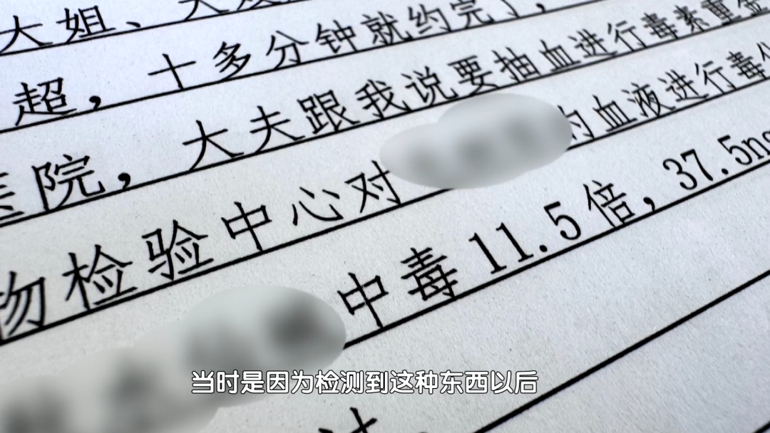 男子家中吃饭时中毒 送医后无药可救身亡 下毒者竟是岳母再婚丈夫! 男子家中吃饭时中毒 送医后无药可救身亡 下毒者竟是岳母再婚丈夫!