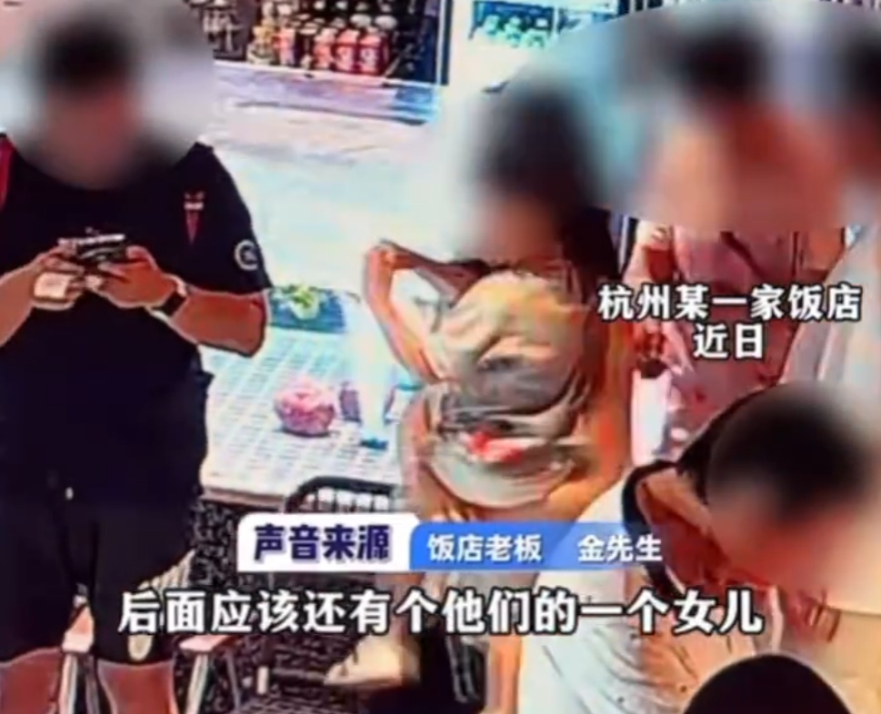 一家五口就餐,妈妈顺走店内手办!老板发声:手办刚从直播间抢到,怕影响孩子没报警 一家五口就餐,妈妈顺走店内手办!老板发声:手办刚从直播间抢到,怕影响孩子没报警