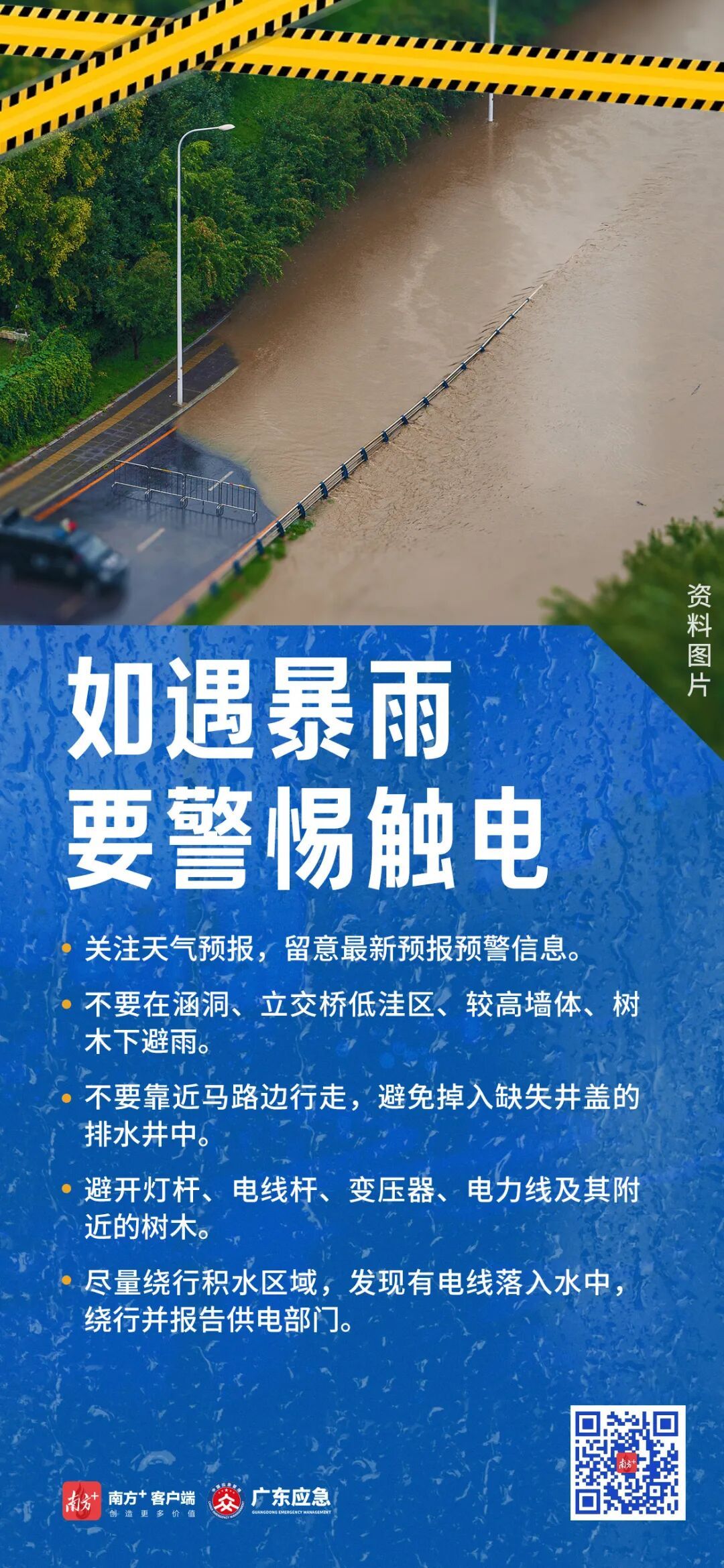 特大暴雨、10级大风!未来三日广东有强对流天气,雨势何时减弱? 特大暴雨、10级大风!未来三日广东有强对流天气,雨势何时减弱?