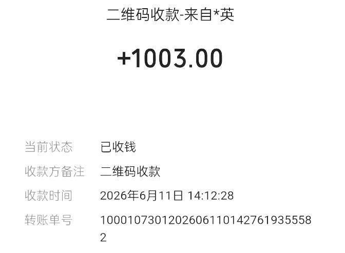 顾客买米多给了900块钱,粮油店老板“等不来人”急得向警方求助 顾客买米多给了900块钱,粮油店老板“等不来人”急得向警方求助