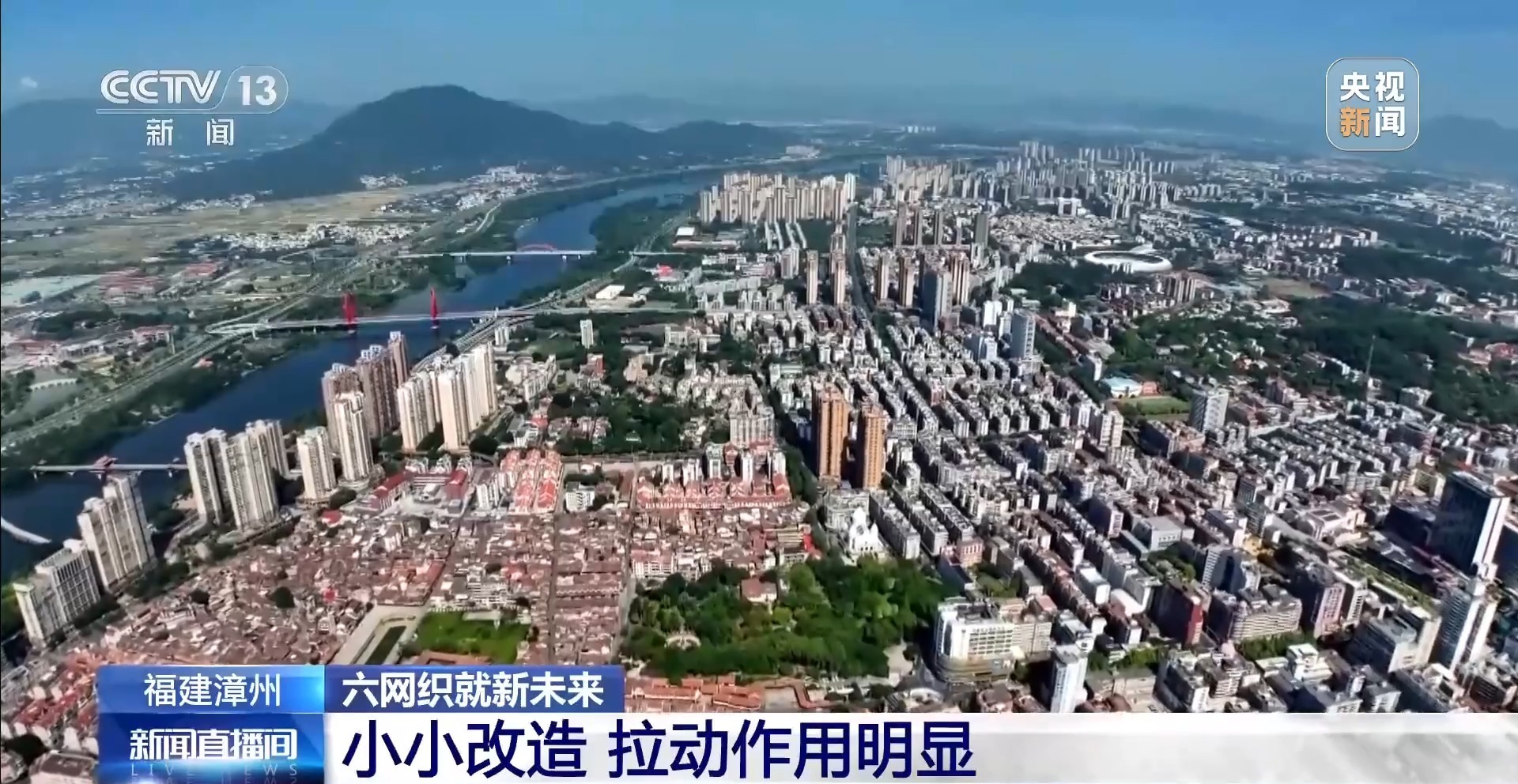 六网织就新未来丨地下管网焕新 你的城市将迎来哪些改变? 六网织就新未来丨地下管网焕新 你的城市将迎来哪些改变?